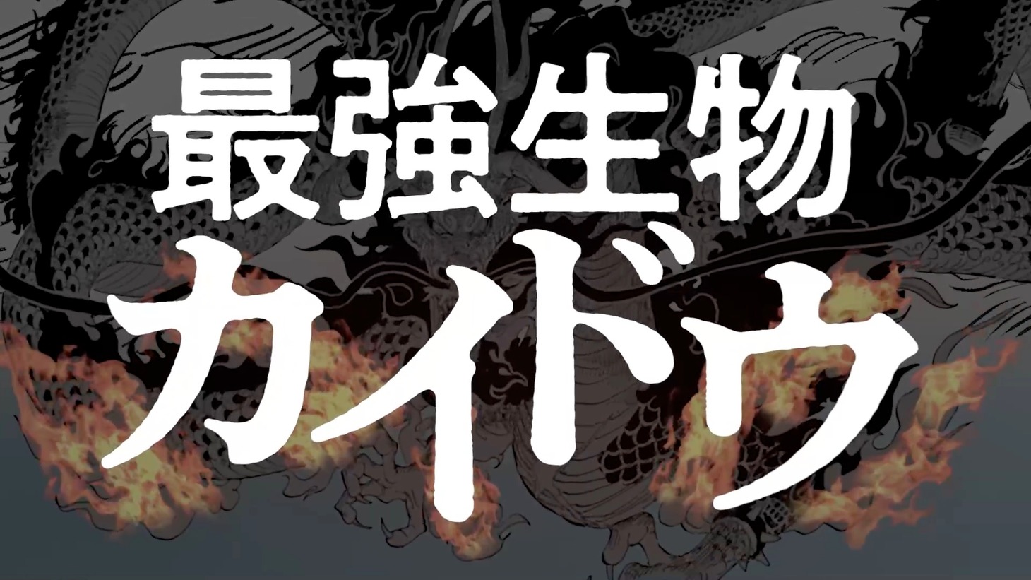 「ONE PIECE」のスペシャルムービーより。(c)尾田栄一郎/集英社