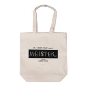 「MEISTER」の販促品というイメージの「トートバッグ」。