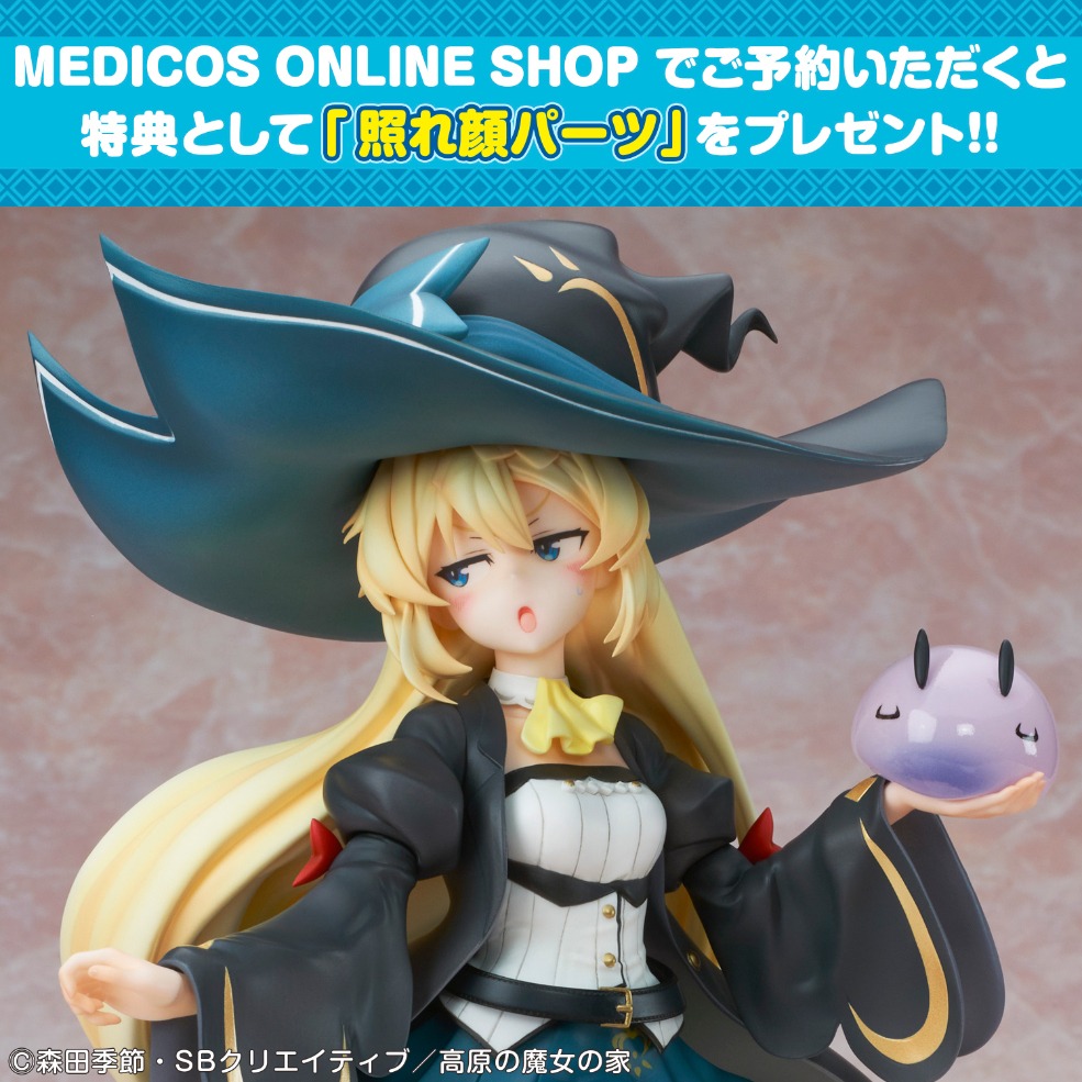 「アズサ 1/7スケールフィギュア」の「照れ顔パーツ」詳細。