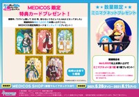 ポップアップコーナーの詳細。