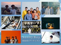 アニメ「Sonny Boy」の音楽を担当するアーティスト。