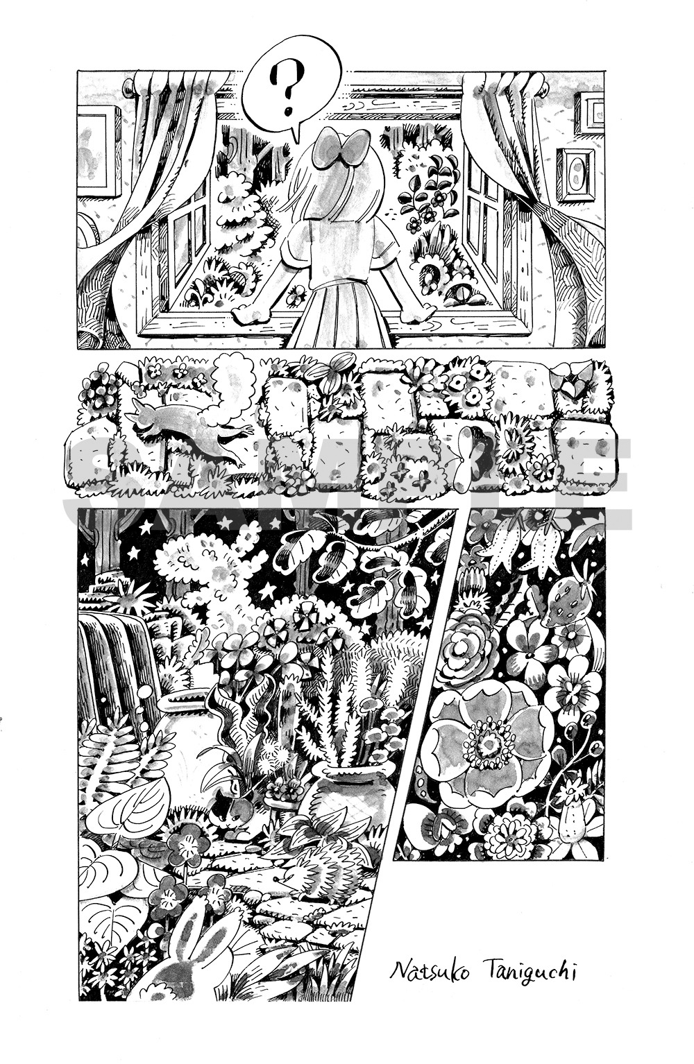 「庭と侵略者」展示物のサンプル。