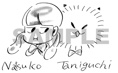 谷口菜津子のサイン見本。