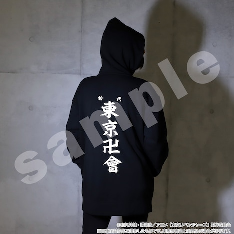 マイキーの特攻服をイメージしたオーバーサイズのジップパーカー。