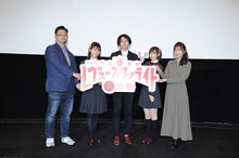 左から小山百代、三森すずこ、古川知宏監督、樋口達人、武次茜。