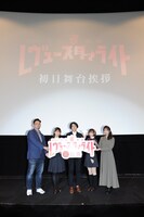 左から小山百代、三森すずこ、古川知宏監督、樋口達人、武次茜。