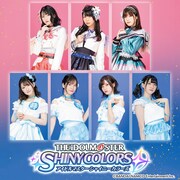 アイドルマスター シャイニーカラーズ