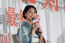 有村架純