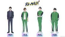 「RE-MAIN」追加キャラクター。左から備前昭充（CV：緑川光）、富山健（CV：花江夏樹）、福井晃久（CV：高杉真宙）、石川則道（CV：松岡禎丞）。(c)RE-MAIN Project