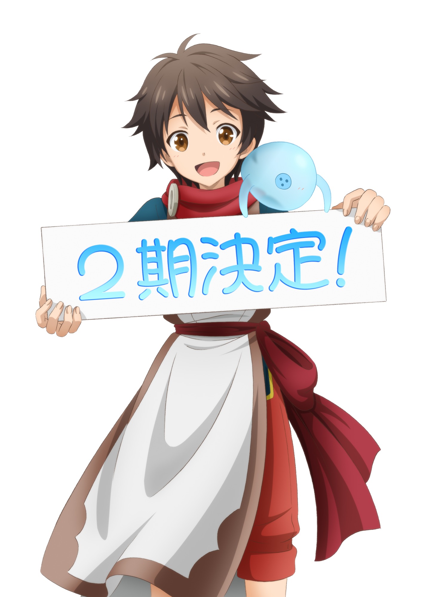 「神達に拾われた男」の第2期決定記念イラスト。