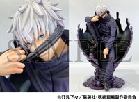 「五条等身大フィギュア」