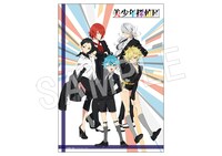 「美少年探偵団 B2布ポスター」