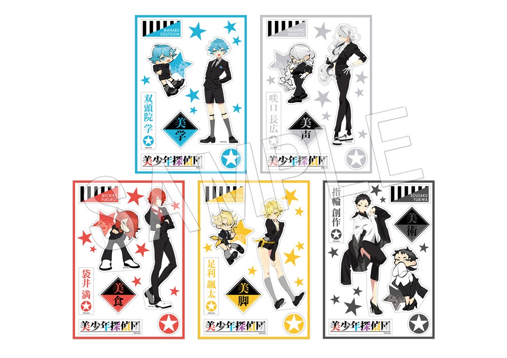 「美少年探偵団 クリアステッカー」