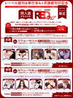 アニメイトで行われるフェアの告知ビジュアル。