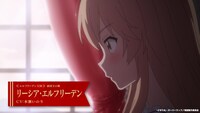 TVアニメ「現実主義勇者の王国再建記」本PVより。