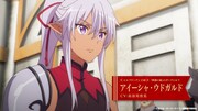 TVアニメ「現実主義勇者の王国再建記」本PVより。