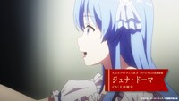 TVアニメ「現実主義勇者の王国再建記」本PVより。