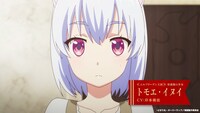 TVアニメ「現実主義勇者の王国再建記」本PVより。