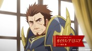 TVアニメ「現実主義勇者の王国再建記」本PVより。