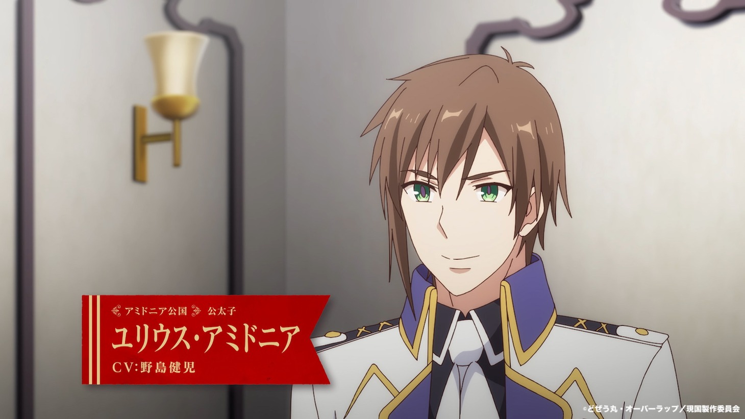 TVアニメ「現実主義勇者の王国再建記」本PVより。