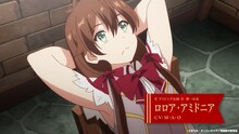 TVアニメ「現実主義勇者の王国再建記」本PVより。