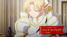 TVアニメ「現実主義勇者の王国再建記」本PVより。