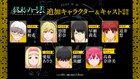 アニメ「終末のハーレム」追加キャストに浦和希、竹達彩奈、早瀬莉花、道井悠ら