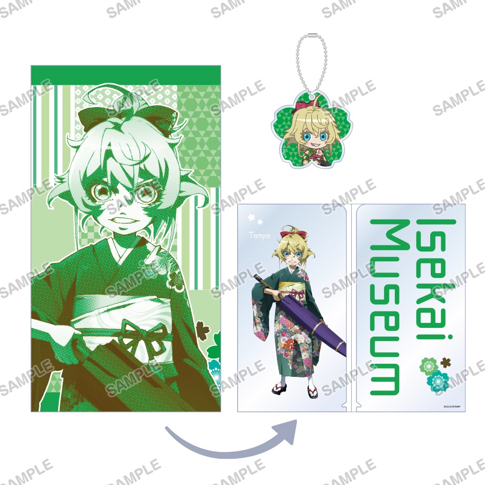 チケットファイル＆アクキーセット（ターニャ）