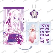 チケットファイル＆アクキーセット（エミリア）