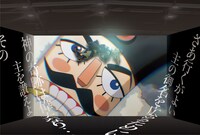 「異世界みゅーじあむ」展示イメージ。