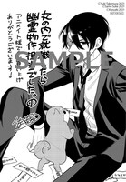 アニメイト特典