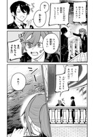 「丸の内で就職したら、幽霊物件担当でした。」第1話より。