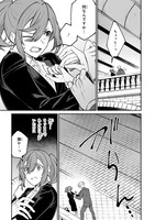 「丸の内で就職したら、幽霊物件担当でした。」第1話より。