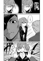 「丸の内で就職したら、幽霊物件担当でした。」第1話より。