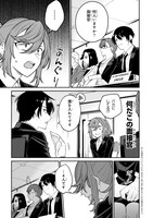 「丸の内で就職したら、幽霊物件担当でした。」第1話より。