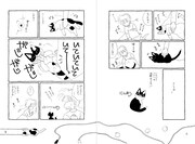 「お猫さまズ暮らし。がじがじ」より。