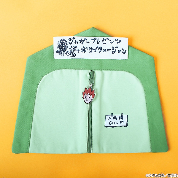 ピューと吹くジャガー、すごいよマサルさんの限定品を含むDVD、ゲームのセット ピューと吹く!ジャガー いま,吹きにゆきます シネマ・ザ