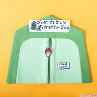 「ジャガープレゼンツ がっかりイリュージョンポーチ」