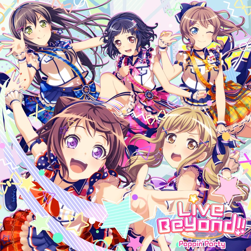 「ここから先は歌にならない」が収録されるミニアルバム「Live Beyond!!」のジャケット。