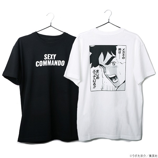 「セクシーコマンドー外伝 すごいよ!!マサルさん セクシーコマンドーTシャツ」