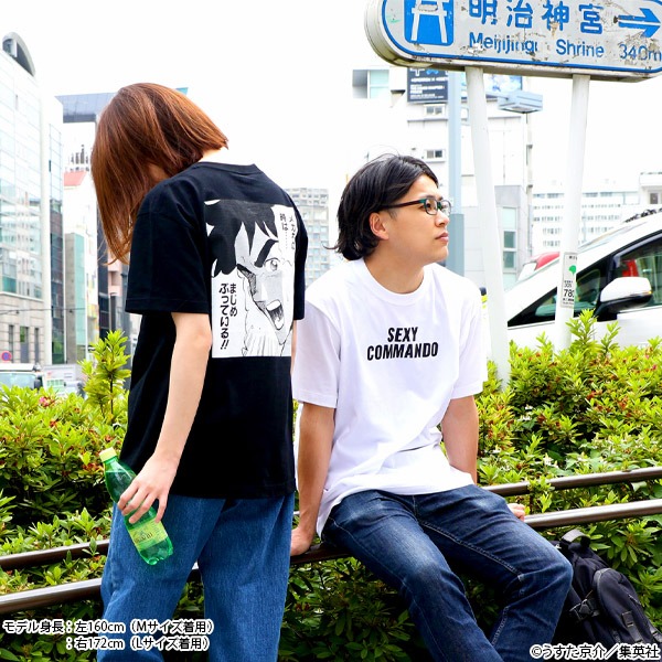 「セクシーコマンドー外伝 すごいよ!!マサルさん セクシーコマンドーTシャツ」