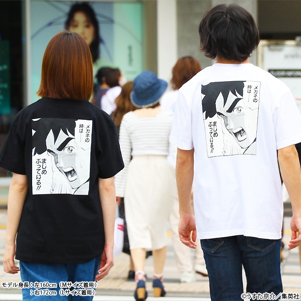 「セクシーコマンドー外伝 すごいよ!!マサルさん セクシーコマンドーTシャツ」