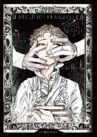 「TRUMP」1巻より。