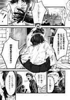 「TRUMP」1巻より。