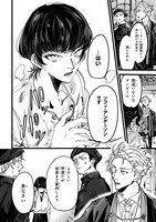 「TRUMP」1巻より。