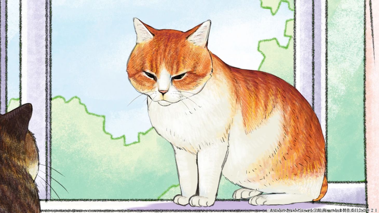 オサム（CV：松山鷹志）。地回り猫としておじいちゃん家にもたまに顔を出す。そこそこ長い付き合いのはずなのに、未だにおじいちゃんに馴れてくれない。(c)おぷうのきょうだい・小学館/ 俺、つしま製作委員会2021