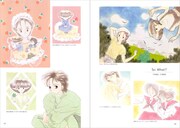 「わかつきめぐみ迷宮探訪」より。