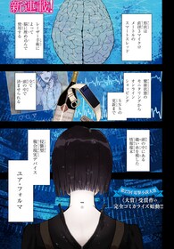 如月芳規 コミックナタリー 如月芳規 コミックナタリー