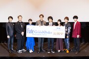 「劇場版 Fate/Grand Order -神聖円卓領域キャメロット- 後編 Paladin; Agateram」円卓スペシャルトークイベント映像付き上映より。左から島崎信長、安元洋貴、川澄綾子、宮野真守、水島大宙、沢城みゆき、置鮎龍太郎、内山昂輝。