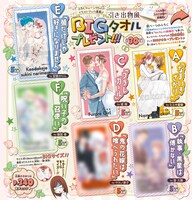 「引き出物風BIGタオルプレゼント!!!」